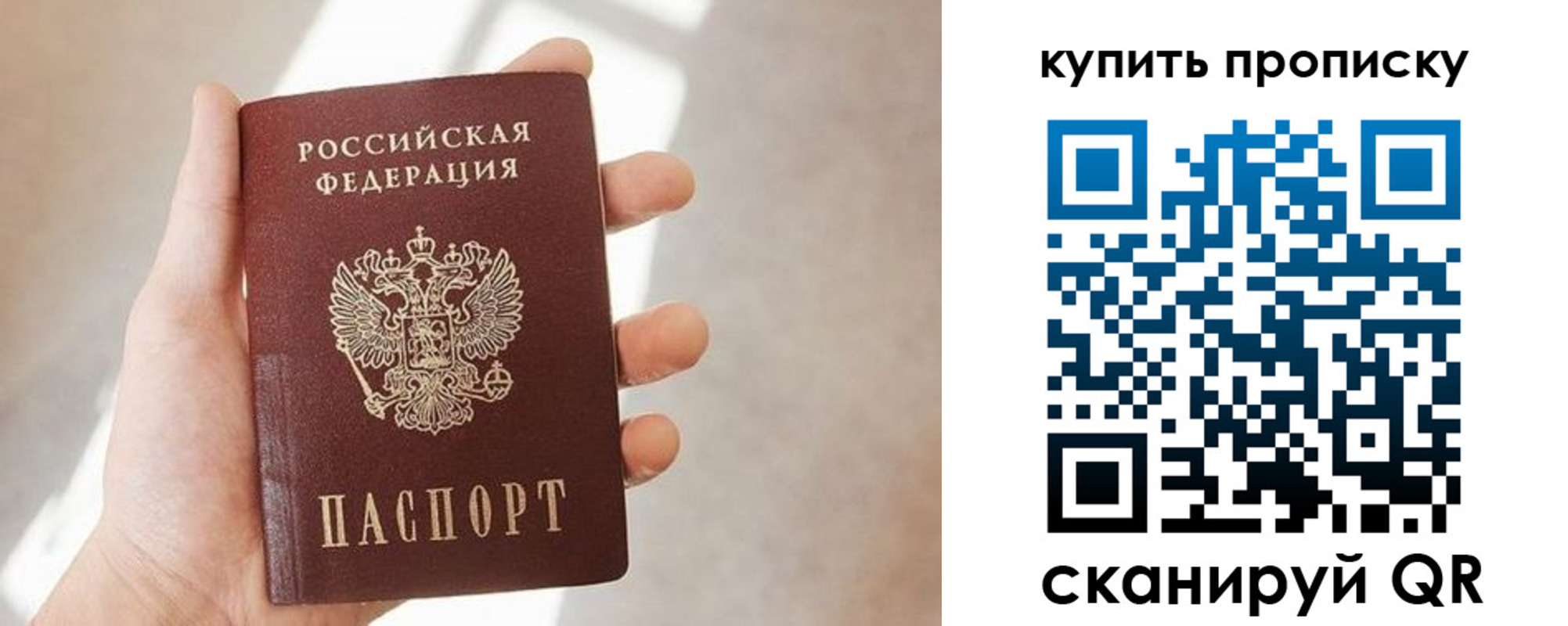 временная регистрация купить в Могочи