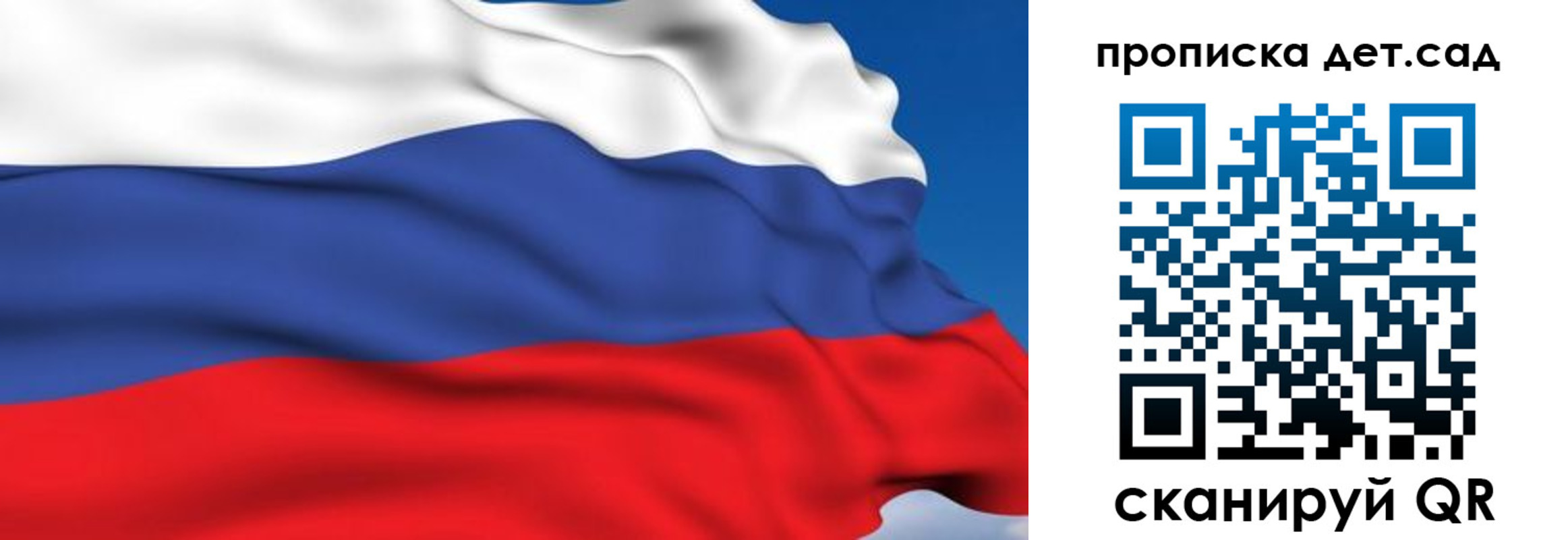 купить прописку в Могочи