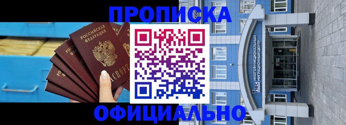 регистрация для дет. сада в Могочи