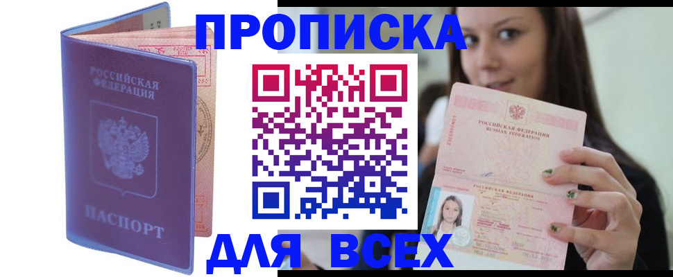 регистрация для школы в Могочи